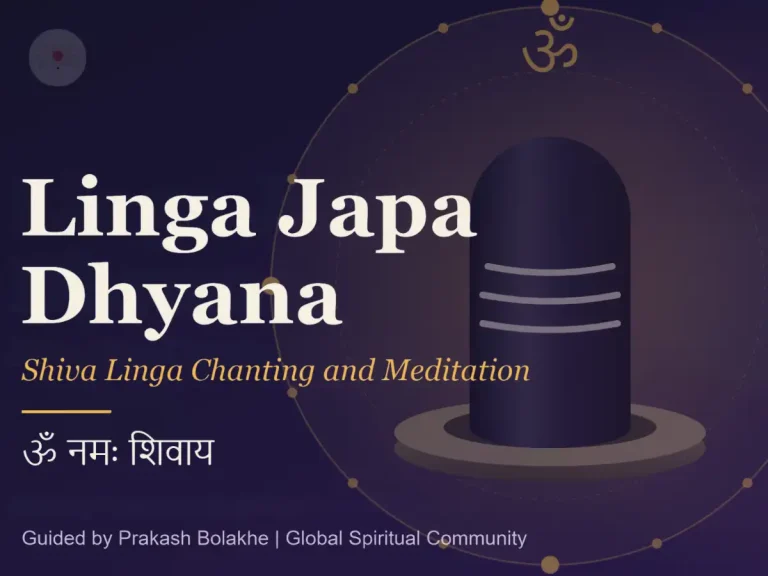 Linga Japa Dhyana