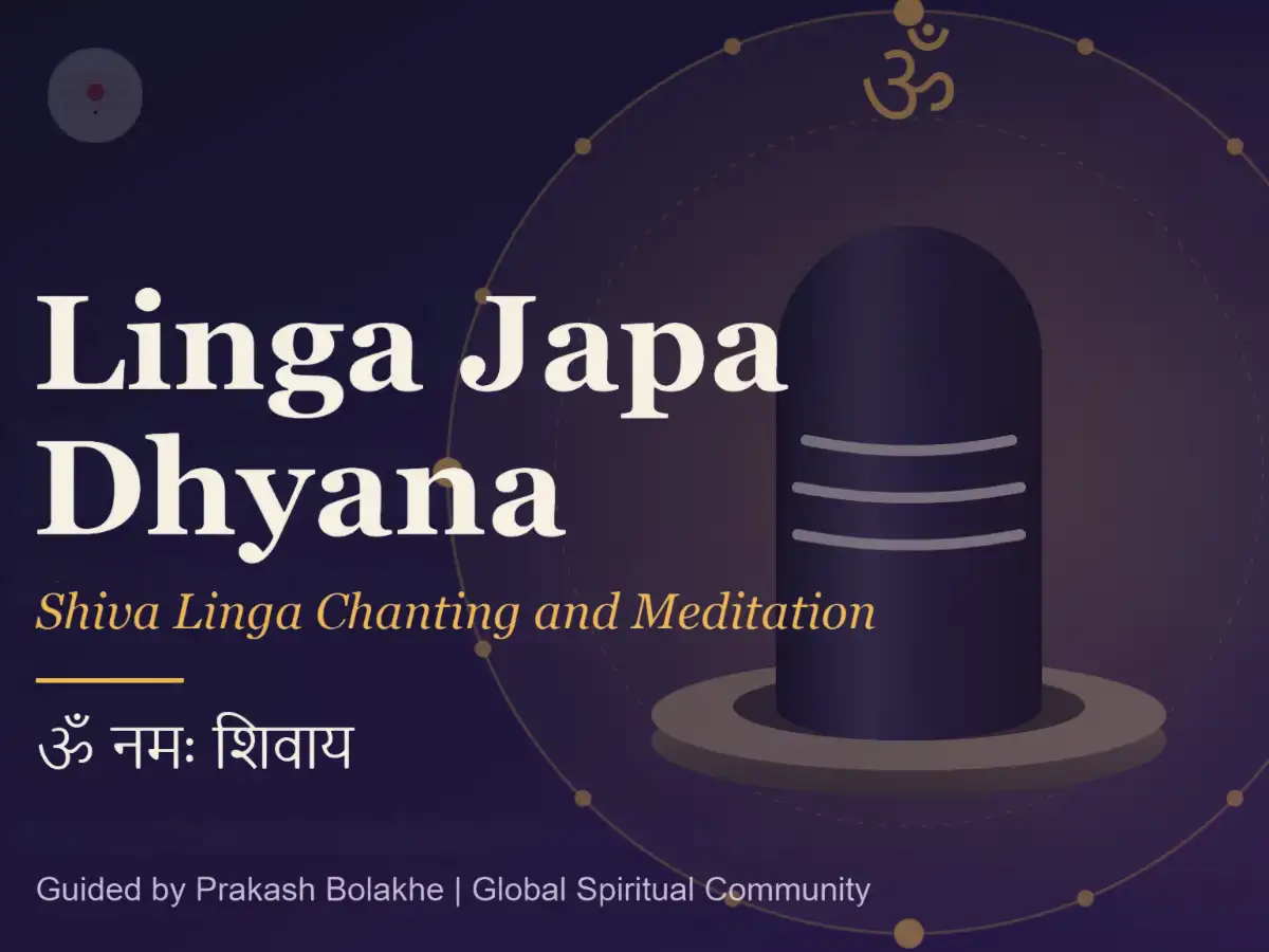 Linga Japa Dhyana